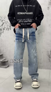 กางเกงยีนส์เอวสม็อค มี 2 สี ทรงกระบอกหลวมๆ แต่งเฟดสีสวย #MO8014-526