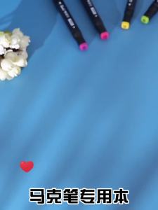 A4/A5เครื่องหมายพิเศษวาดหนังสือโรงเรียนเครื่องเขียนกราฟฟิตีเครื่องมือสำหรับเด็กนักเรียนสีน้ำอุปกรณ์ศิลปะมือ S Ketchbook