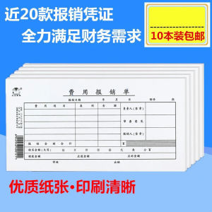 Wintrust Expense Reimbursement Form Accounting Voucher Claim Form Fee Document Sticker Single Business Supplies