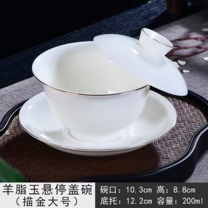 Large Size White Porcelain Yuzhi Tea Cup with Rotatable Three Elements Lid Tea Set High End Gongfu Tea Tools Non-Scalding
