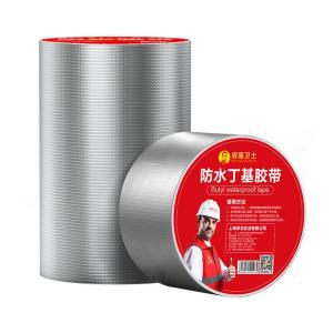 HOUSE GUARDS | Roof Crack Sealing Butyl Waterproof Tape