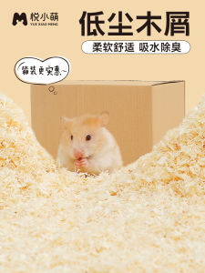 Odor-Neutralizing Hamster Wood Shavings Pet Bedding Universal for All Seasons Absorbent Dust-Free for All Small Pets