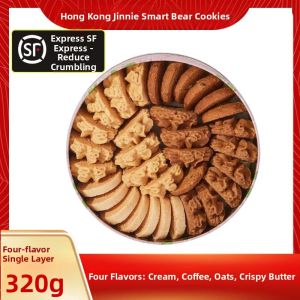 Hong Kong Jenny Cookies Jenny Bakery Cookies Four Flavor 320G Gift Box Butter Casual Import Food Specialty