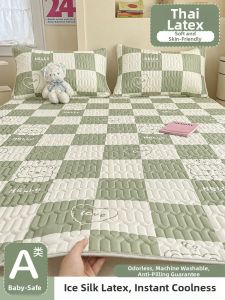 KAMONI | Cool Latex Ice Silk Bedding Set 3pc Suite