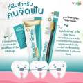 Wonder Smile แปรงสีฟันผู้ใหญ่ (SUPER SALE) แปรงสีฟันวันเดอร์สไมล์ ขนแปรงหนานุ่ม แปรงฟันสะอาด เข้าถึงทุกซอกฟัน. 
