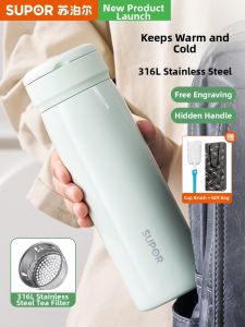 Supor | Stainless Thermal Mug