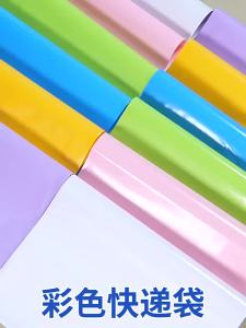 INPLUSTOP Orange Color Mailing Envelopes Clothing Bags Poly Thicken Self Seal Courier Packaging Storage Pouch Gifts Bags