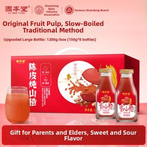 GUBENTANG | High-quality Gift Hawthorn Juice Box