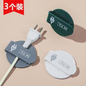 No-Drill Traceless Plug Wall-Mounted Hook Home Kitchen Power Cable Storage Rack Creative Wall Hanging Socket Sticky Hook