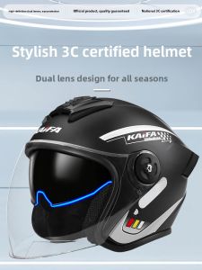 Kaifa| 3C Certified Electric Bike Half Helmet