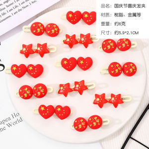 National Day Red Flag Hair Clip Adorable Duckbill Clip Childrens Festive Hair Accessories Small Size Five-star Red Flag