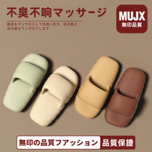 Dép Đi Trong Nhà Ngoài Trời Mùa Hè Chống Trượt Cho Nữ Dép EVA Thoải Mái Thoáng Khí Đế Bằng Đế Cao Su Chống Trượt