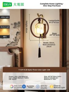 DGY | Song Aesthetic Vintage Walnut Wall Light