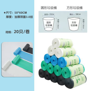 Thickened Degradable Drawstring Kitchen Waste Bag Handheld Caddy Compostable Large Size Garbage Bag for Household Use