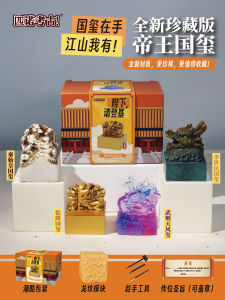 Đồ Chơi Khoa Học Cổ Vật Mù Hộp Archeological Vương Quốc Truyền Thống Báu Cống Vật Dụng Kinh Hoàng Cho Trẻ Em