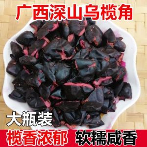 Authentic Guangxi Black Olive Sticks Dried 500g  Local Speciality Lightly Salted Xishan Black Olive Oil Olive Ferments