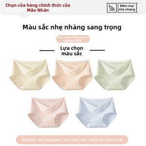MiiOW | Quần Lót Toàn Bông Chống Khuẩn Hỗ Trợ Đỡ Thấp