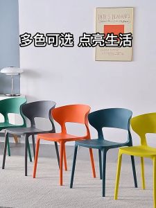 SALVO Nordic Chair Black&Whit Plastic Chair Home Chair Living Chair Dining Chairs Furniture Coffee Chair Horn Chair Household Table And Chairs Universal Four Seasons Thin Solid Wood Plastic Backrest Chair Non-slip