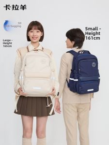 KALAYANG | Load Reduction And Anti-Drop Backpack