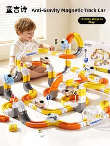 TonGJishi | Variable Track Non-Magnetic Intelligence Building Blocks Toy