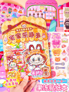 Bộ Đồ Chơi Dán Hình Hoạt Hình Cho Trẻ Em Đồ Ăn Gelatin Đồ Trang Trí Đồ Chơi Đổi Bộ Trang Phục Đồ Chơi Chống Thấm Nước Đồ Chơi Học Tập Cho Bé Trai Và Bé Gái