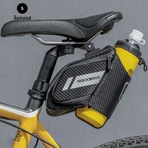 ROCKBROS กระเป๋าท้ายจักรยาน ≈1L ความจุกระเป๋าด้านหลังจักรยานกันน้ําสะท้อนแสง MTB จักรยานอานกระเป๋าที่นั่งขี่จักรยานกระเป๋าด้านหลัง