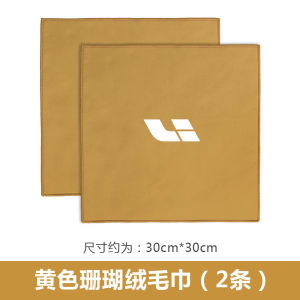 Ideal L9/One Dedicated Glass Rag Towel for Washing and Wiping Cars Car Interior Accessory Car Change Decoration Water Absorption