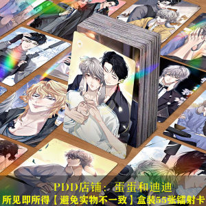 Lop-Ear Deacon Laser Mini Truck 55 Lu Shangjin Yan Yi Anime Peripheral Three-Inch Rounded Flash Card Self-Printed Lomo Card