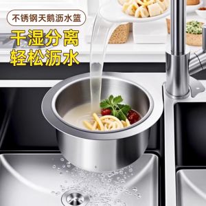 Stainless Steel Kitchen Sink Strainer Hanging Drain Basket Filter Trash Can Separation Hook Dry Wet Separation Drain Rack