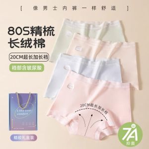 กางเกงชั้นในแบบสองอันสำหรับผู้หญิง ผลิตจากผ้าฝ้ายแท้ 7A กันแบคทีเรีย บางเฉียบ ป้องกันแสง ทรงสี่เหลี่ยม สวมใส่สบาย ระบายอากาศได้ดี