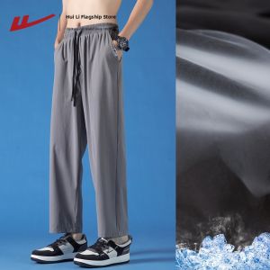 Warrior | Lightweight 9th Length Loose Straight Trousers