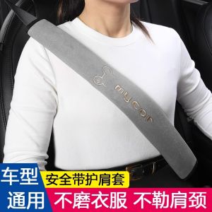 Soft Shoulder Safety Belt Protector Car Insurance Cover Anti-wear Protection Clothes Truck Extended Summer Vehicle Decoration