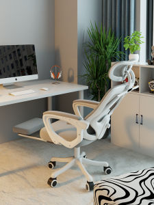 maitian | Ergonomic Lumbar Support Reclining Office Home Chair