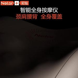NIRA | Máy Massage Toàn Thân Cho Bà Bầu