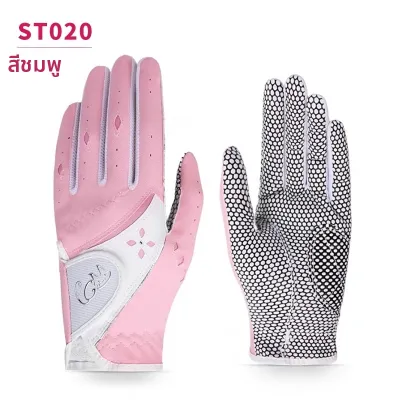 PGM GOLF | ถุงมือกอล์ฟกันลื่นและกันแดด