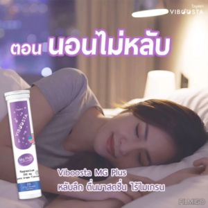 Magnesium Plus L-Theanine B complex MG แมกนีเซี่ยม พลัส แอล-ธีอะนีน บี วิตามินเม็ดฟู่ ลดปวดไมเกรน นอนหลับ 20 เม็ดฟู่ ของแท้ จากอเมริกา
