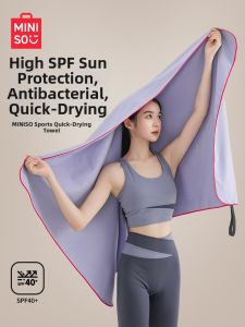GOOJODOQ | Antibacterial Quick Drying Towel