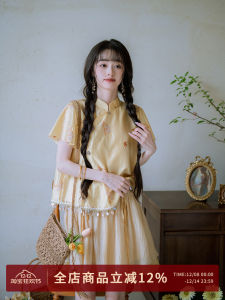 Elegant Gentle Tassel Embroidery Top And Short Skirt Chinese Style Set Soft Atmosphere National Trend Regular Sleeve Length
