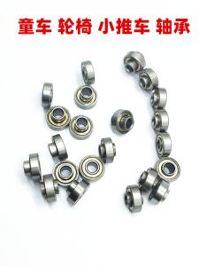 Baby Carriage Wheelchair Trolley Bearing High Table 608z Inner Hole 8mm Inner Ring Heightening Prominent 1 2 3 4 5mm