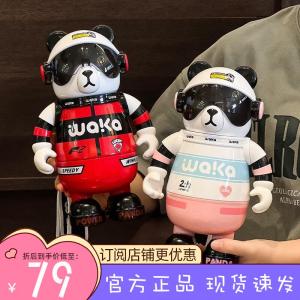 Waka Panda Collectible Figure Insulated Water Bottle 316 Inner Tank for Kindergarten School Children Portable Leakproof