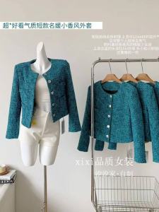 Blue Green Tweed Short Coat Womens Fashion 2025 New Spring Autumn High End Sensation Elegance Lady French Style Button up