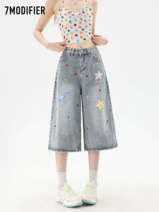 7.Modifier | Quần Jeans Đùi Dài Thêu Sao Cao Waist