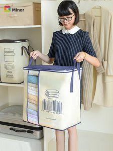 MAINUOJUJIA | Dust-Proof Moisture-Resistant Storage Bag