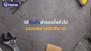 COTTO ฝารองนั่งชักโครก ทรงรี V C9045 Soft Close ฝารองนั่ง ฝารองนั่งชักโครก ฝาชักโครก