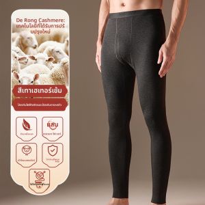 MiiOW | กางเกงในหน้าหนาวขนสัตว์อุ่นๆ