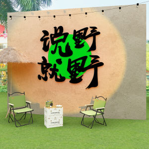 Camping Style Wall Decal Sticker Decorative Waterproof Acrylic Material Photo Shooting Area Layout Check in Spot Decoration