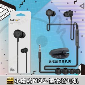Tuddrom Mo5 In-Ear Wired HiFi Headphones Bass Quality Mobile Phone Adapter Cable Support Microphone 120cm Long Cable
