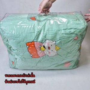 OL82 กระเป๋าผ้านวมมือจับ กลาง