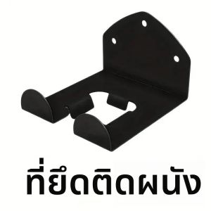 ที่แขวนเครื่องมือทำสวนแบบติดผนัง สำหรับเครื่องตัดหญ้า เครื่องเล็มหญ้า และอุปกรณ์ทำสวนอื่นๆ