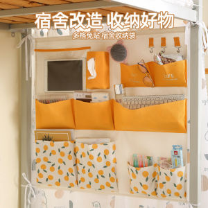 Hanging Storage Bag Wall-Mounted behind the Door on the Wall Cloth Storage Bag Student Dormitory Multifunctional Bedside Fantastic Wall Mounted Accessories